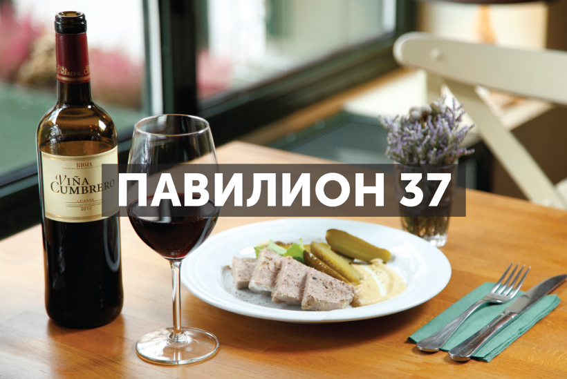 вино, маршрут, София