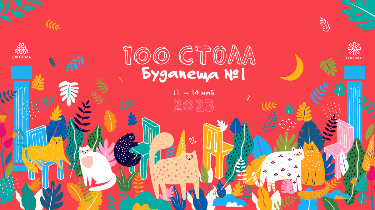 100-chairs