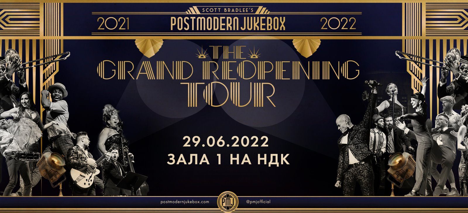 Scott Bradlee`s Postmodern Jukebox