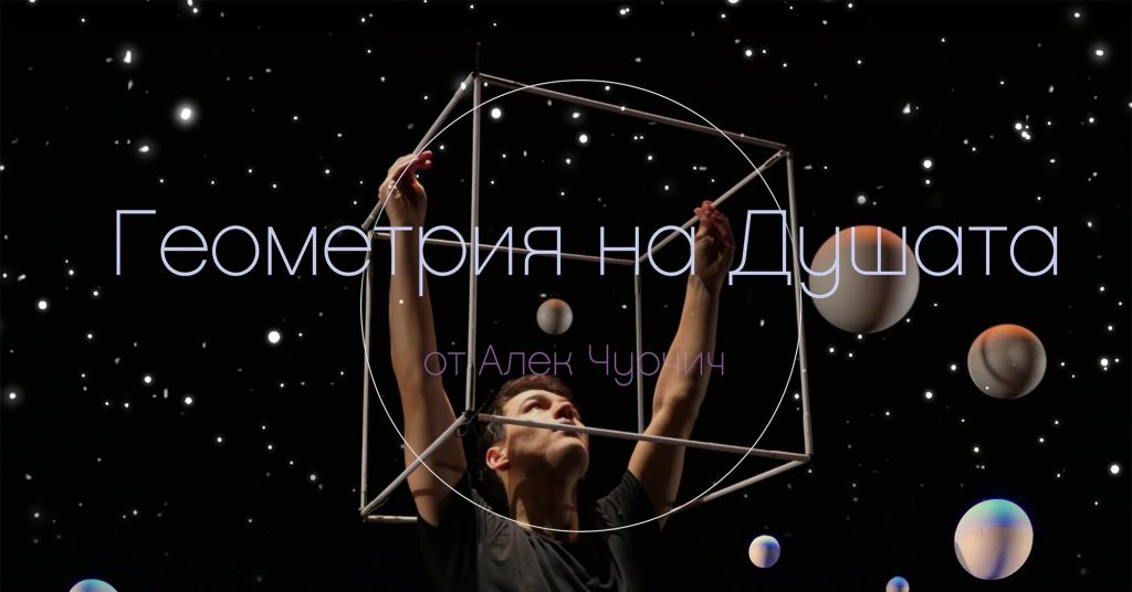 Събития за седмицата: 5-11 януари