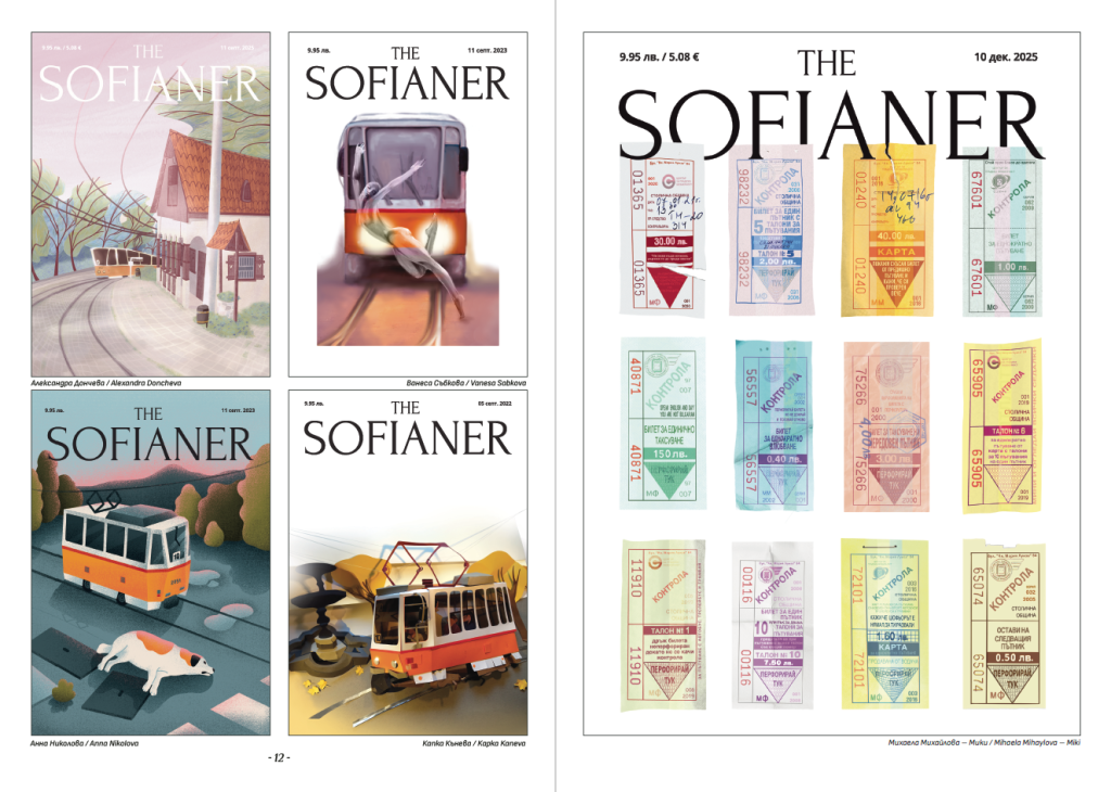The Sofianer прераства в книга – 60 художници и един град, който заслужава внимание