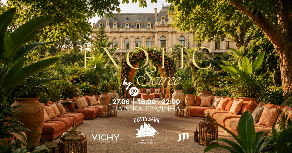 Градът влиза в летен режим: Go Guide те кани на Exotic Soirée