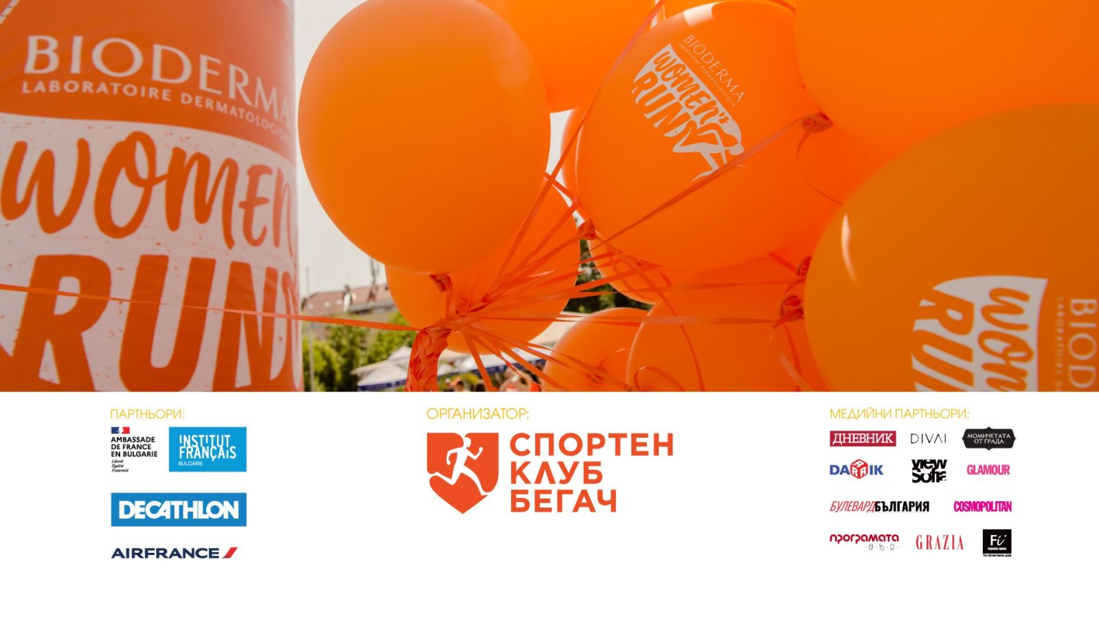 BIODERMA Women's Run 2022