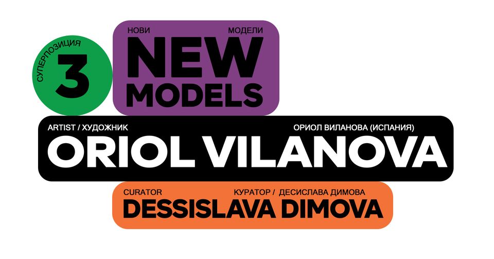 NEW MODELS