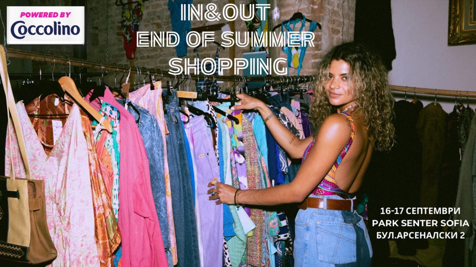 IN&OUT