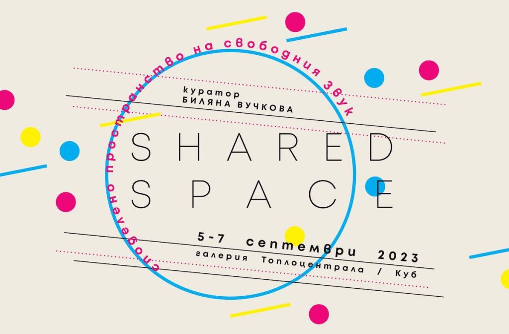 Shared Space