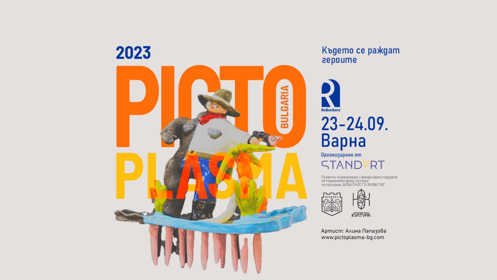PICTOPLASMA