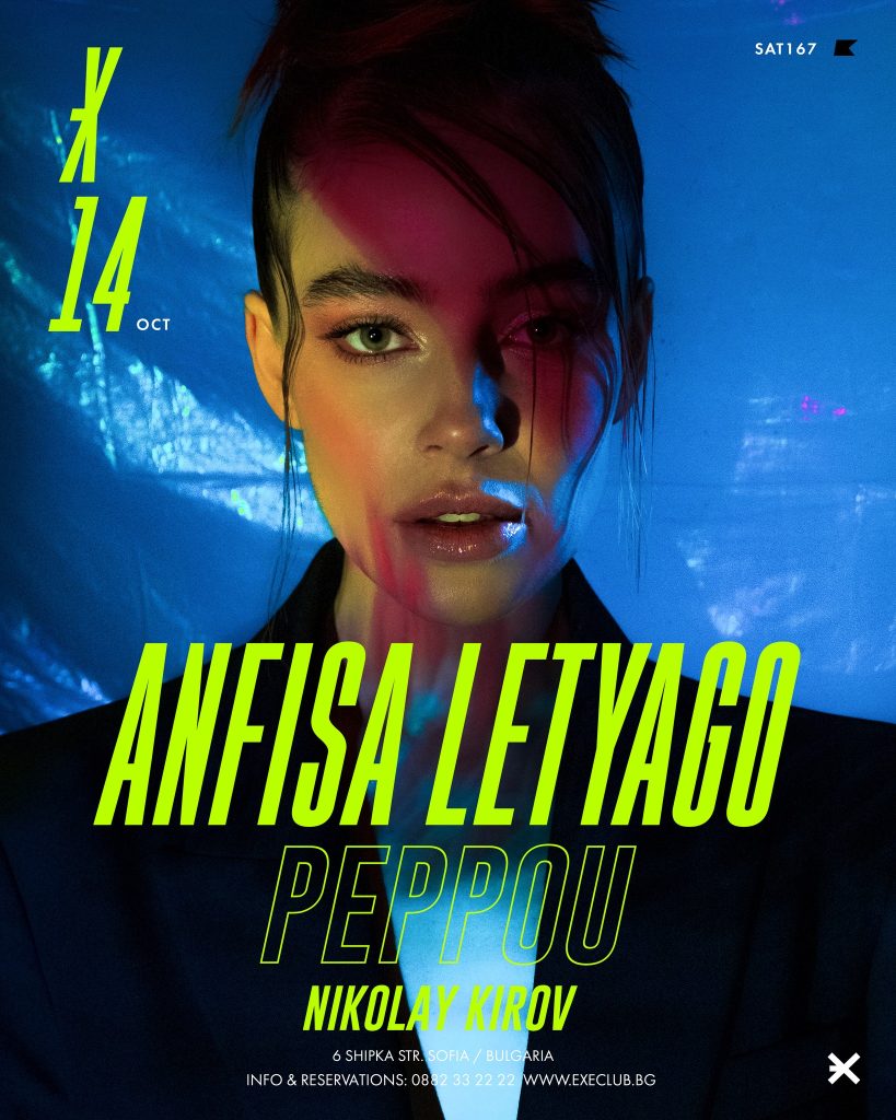 ANFISA LETYAGO