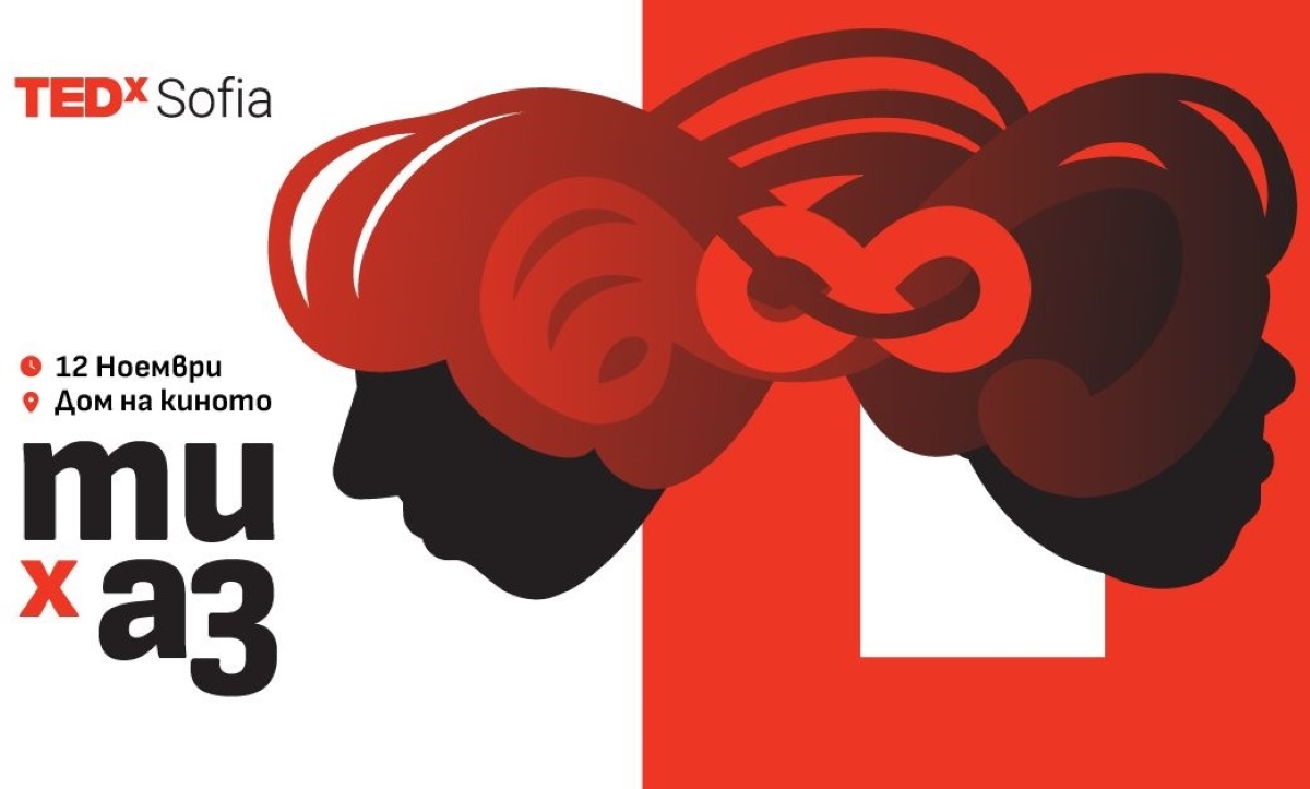 TedxSofia