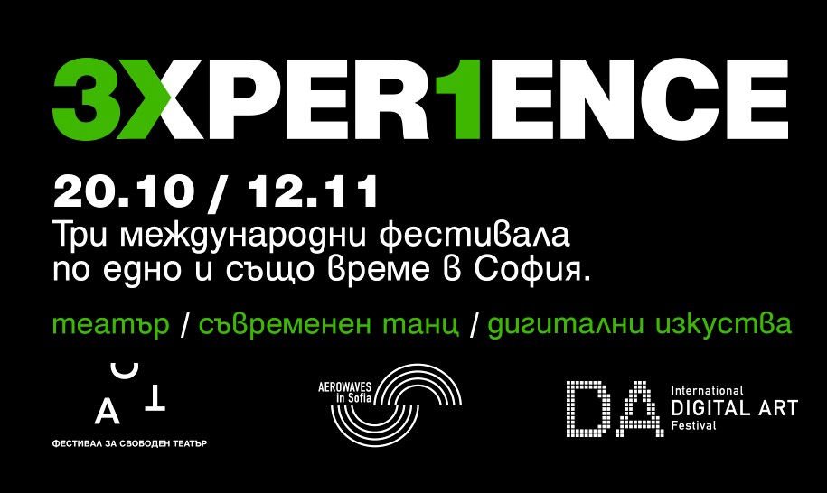 3XPER1ENCE