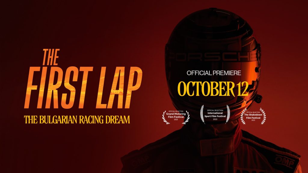 The First Lap