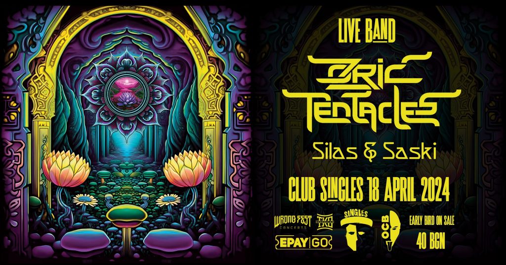 Ozric Tentacles