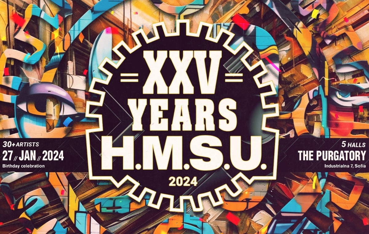 25 ГОДИНИ H.M.S.U.