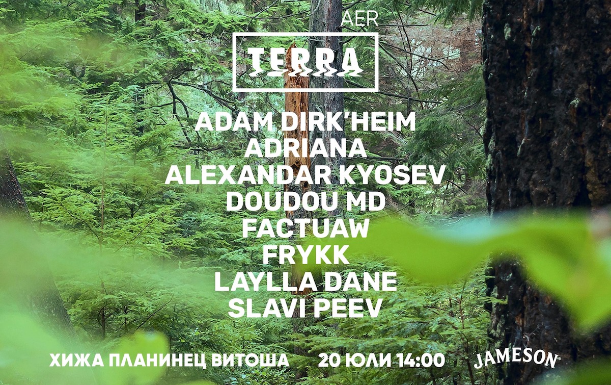 TERRA ~ AER
