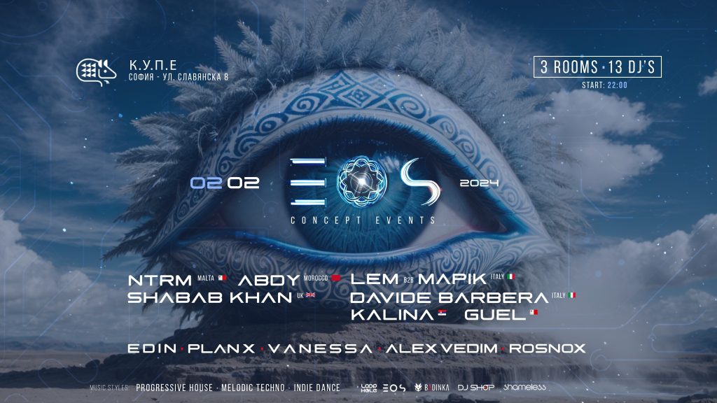 EOS Multinational