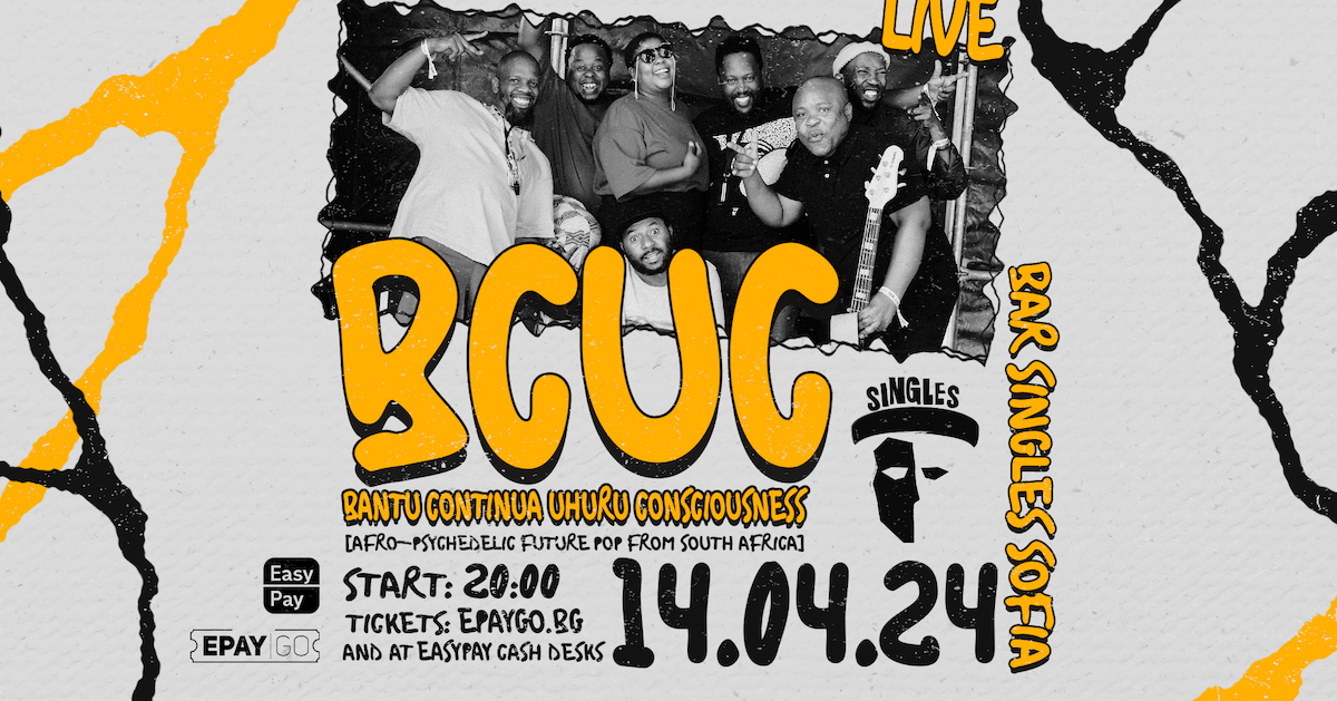 BCUC