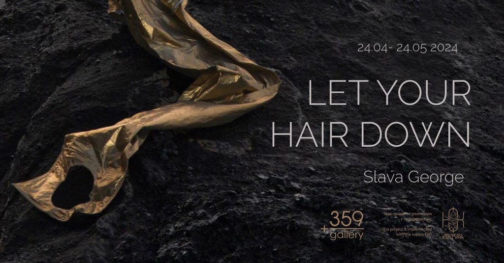Let Your Hair Down