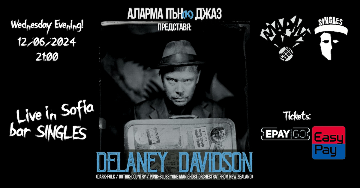 Delaney Davidson на живо в София
