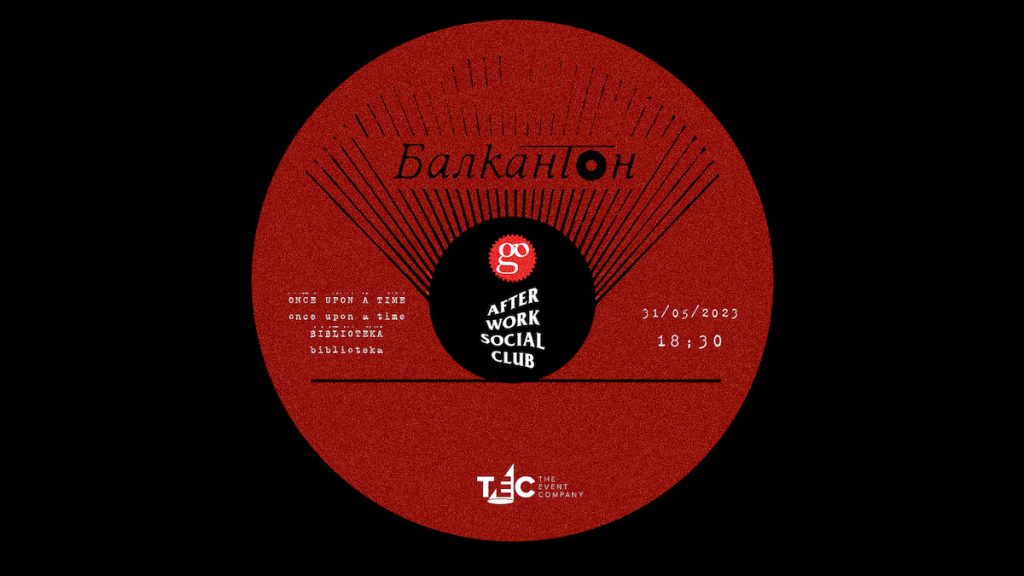 After Work Social Club Балкантон