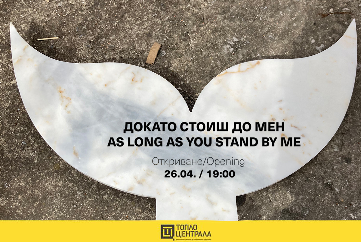 Dokato stoish do men