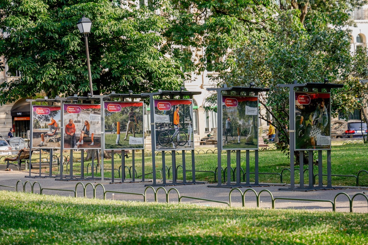 #ПромениКартинката на Филип Морис България