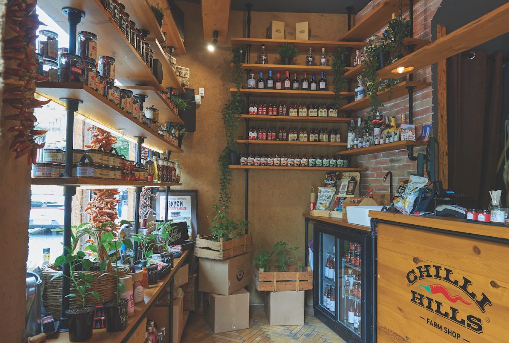 Chilli Hills Plovdiv