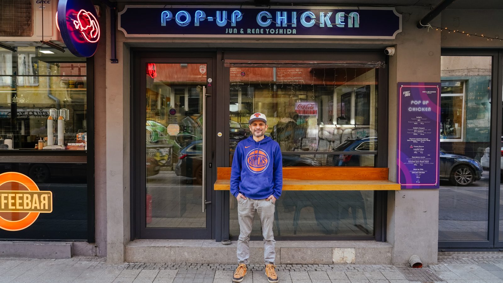 Local: Chef Джун Йошида