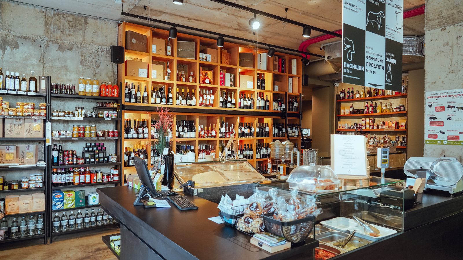 la bottega