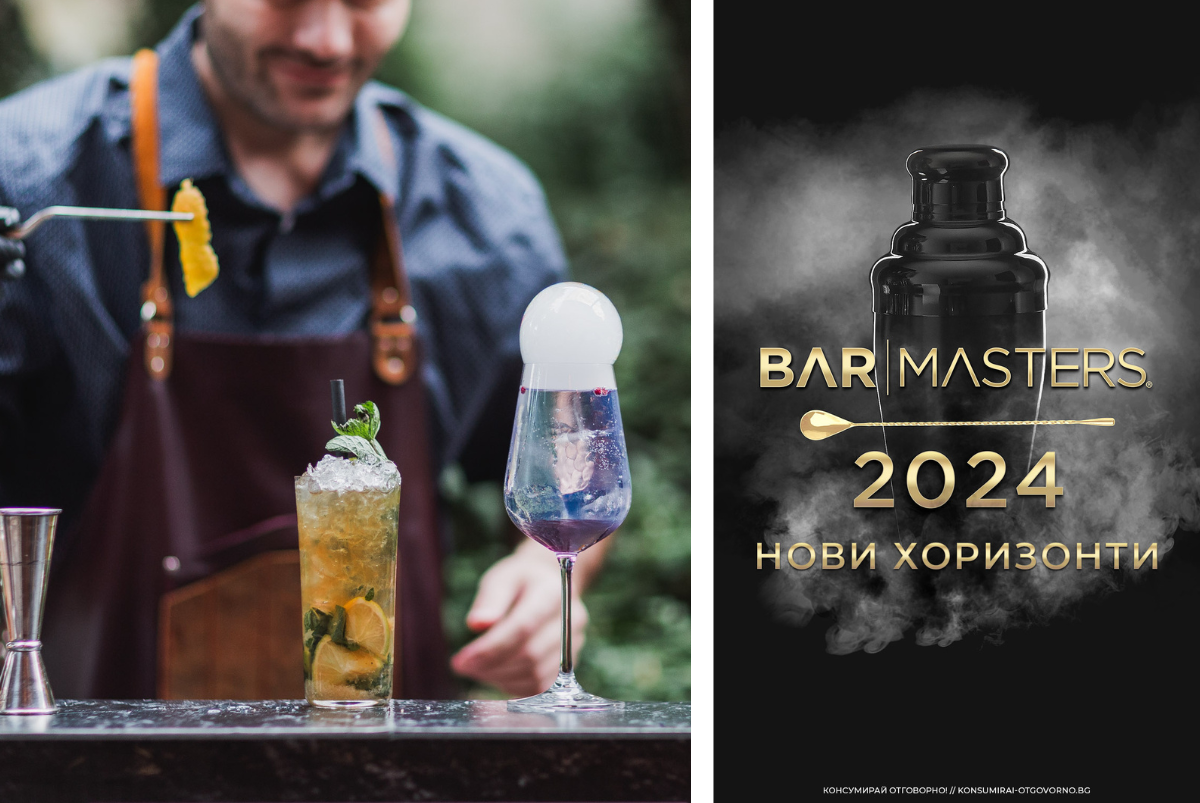 Bar Masters