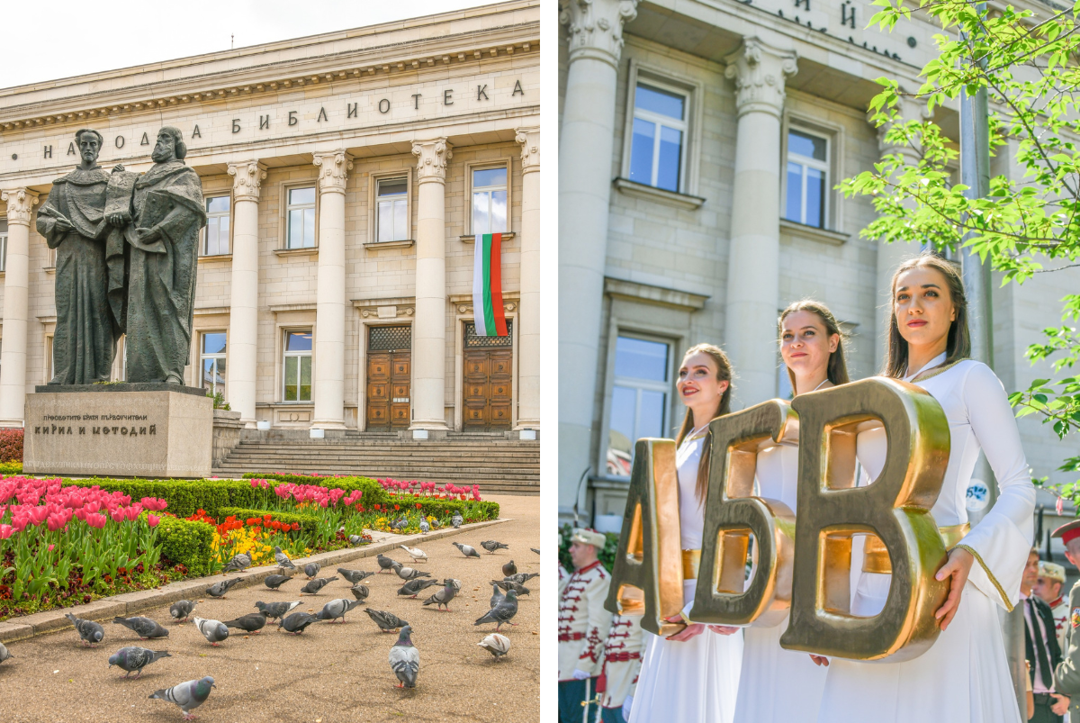 24 български книги, които бихме препоръчали на Кирил и Методий