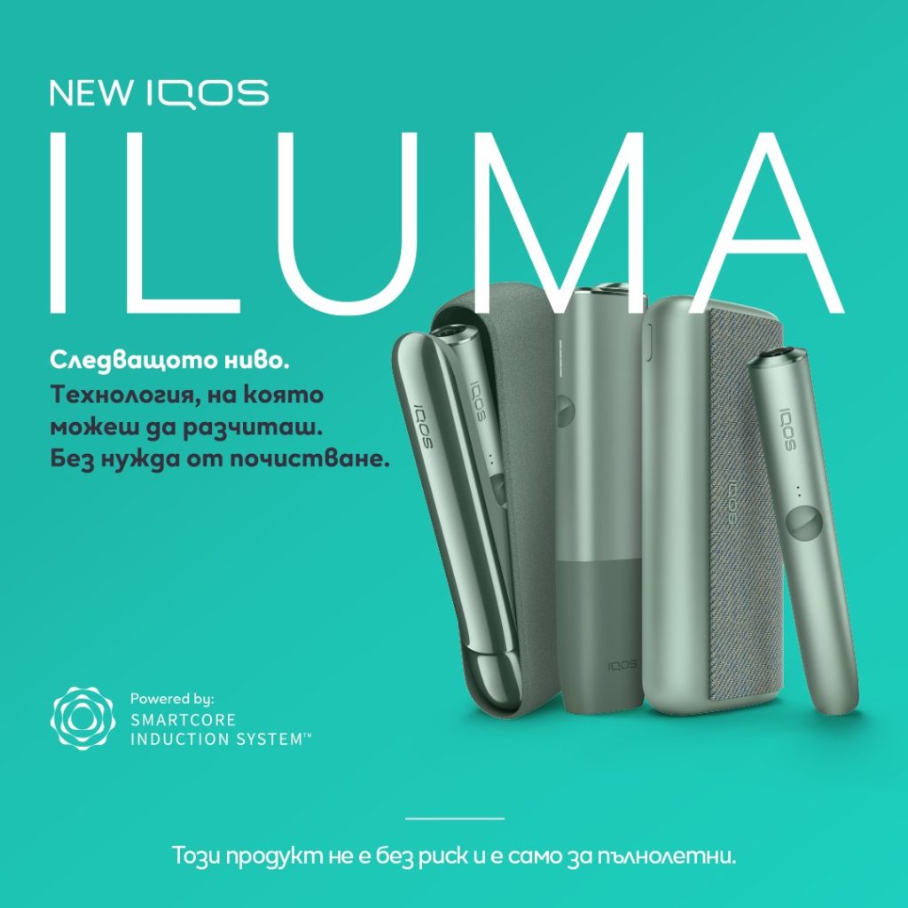 IQOS ILUMA