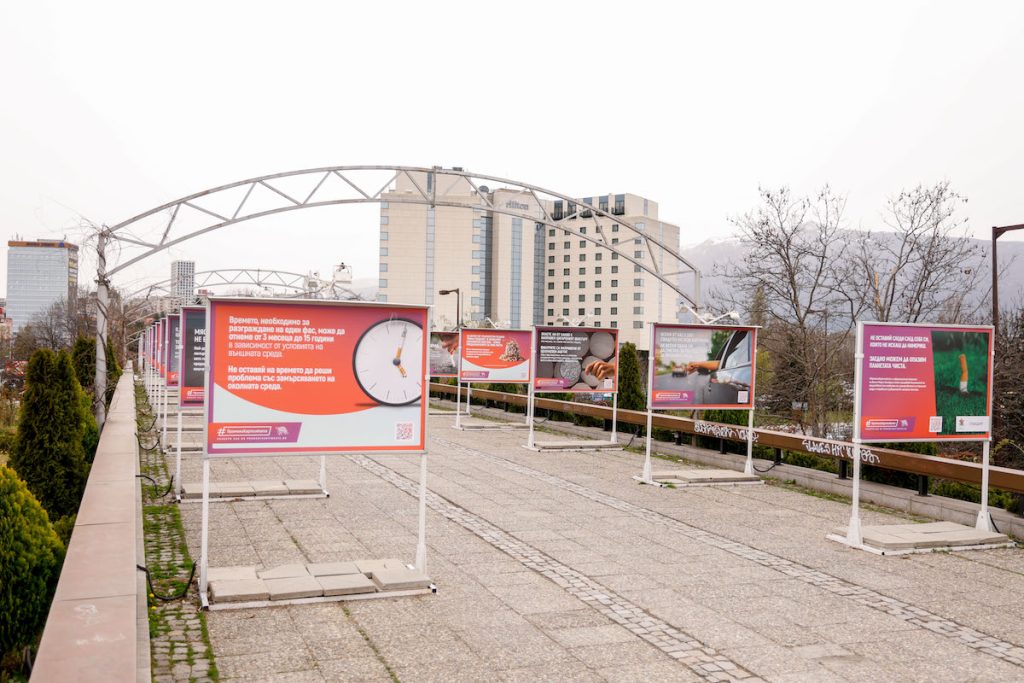 #ПромениКартинката