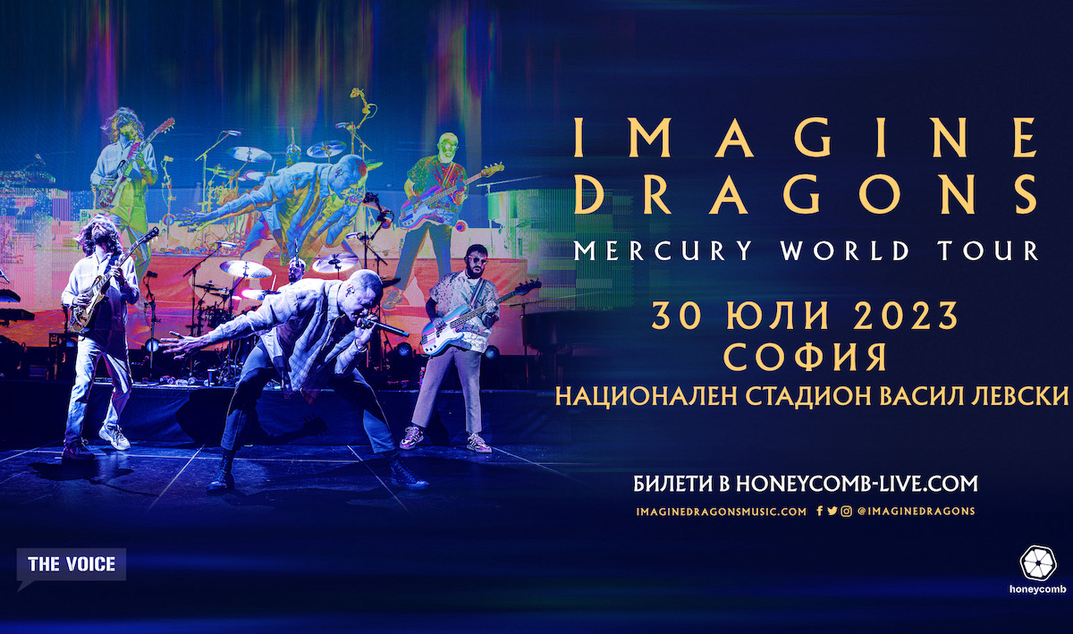 Imagine Dragons
