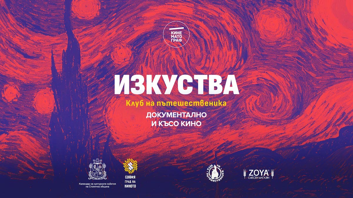 Izkustva Cover