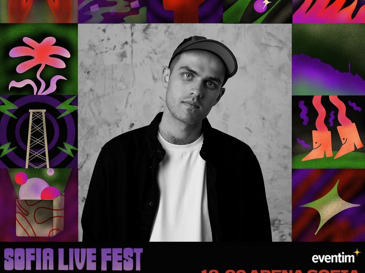 jordan rakei
