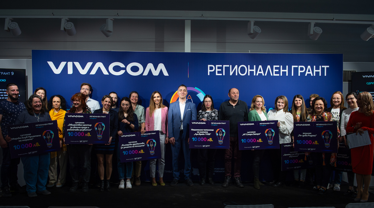 Vivacom в подкрепа на околната среда и образованието