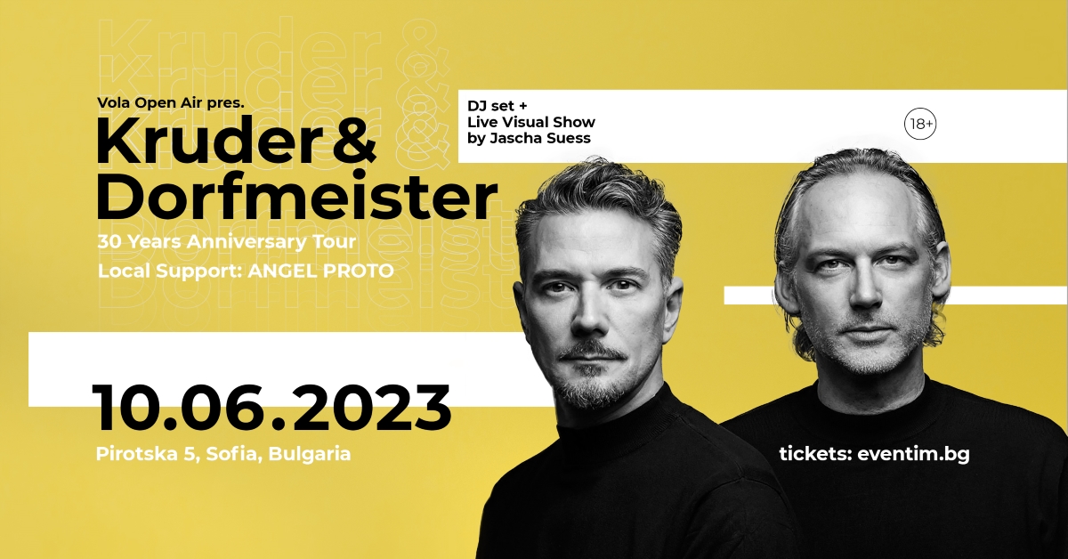 Kruder_Dorfmeister_sofia