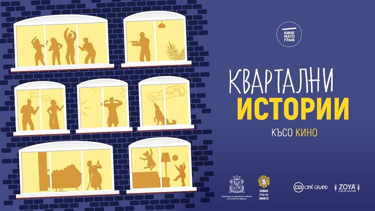 Kvartalni Istorii