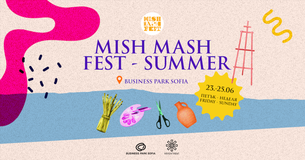 mish mash fest