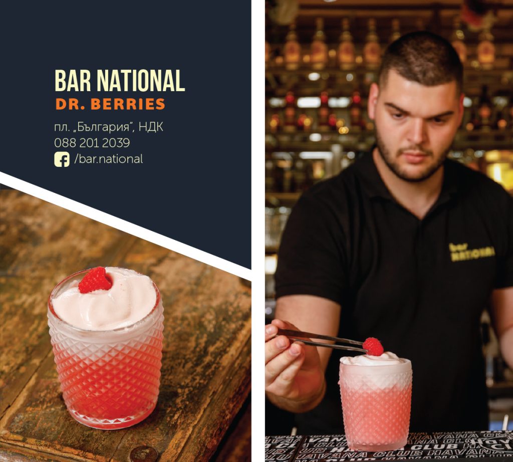 Bar National