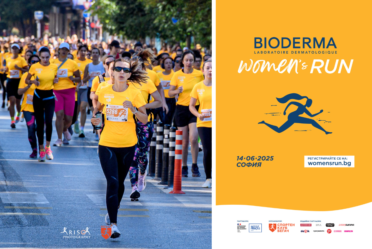 Когато жените тичат с кауза - BIODERMA Women's Run 2025