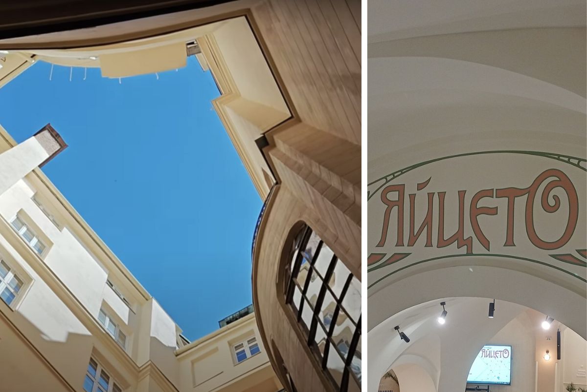 „Яйцето“ в Ректората