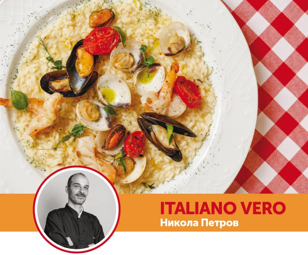 italiano vero