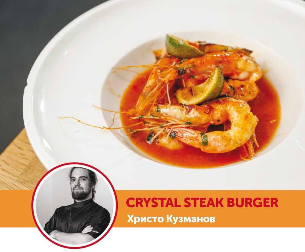crystal steak burger