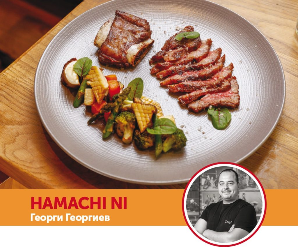 hamachi ni