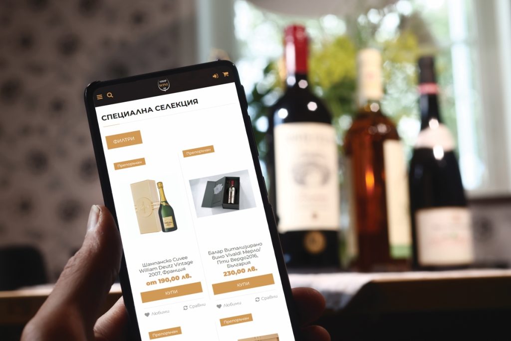 Shopwine.me