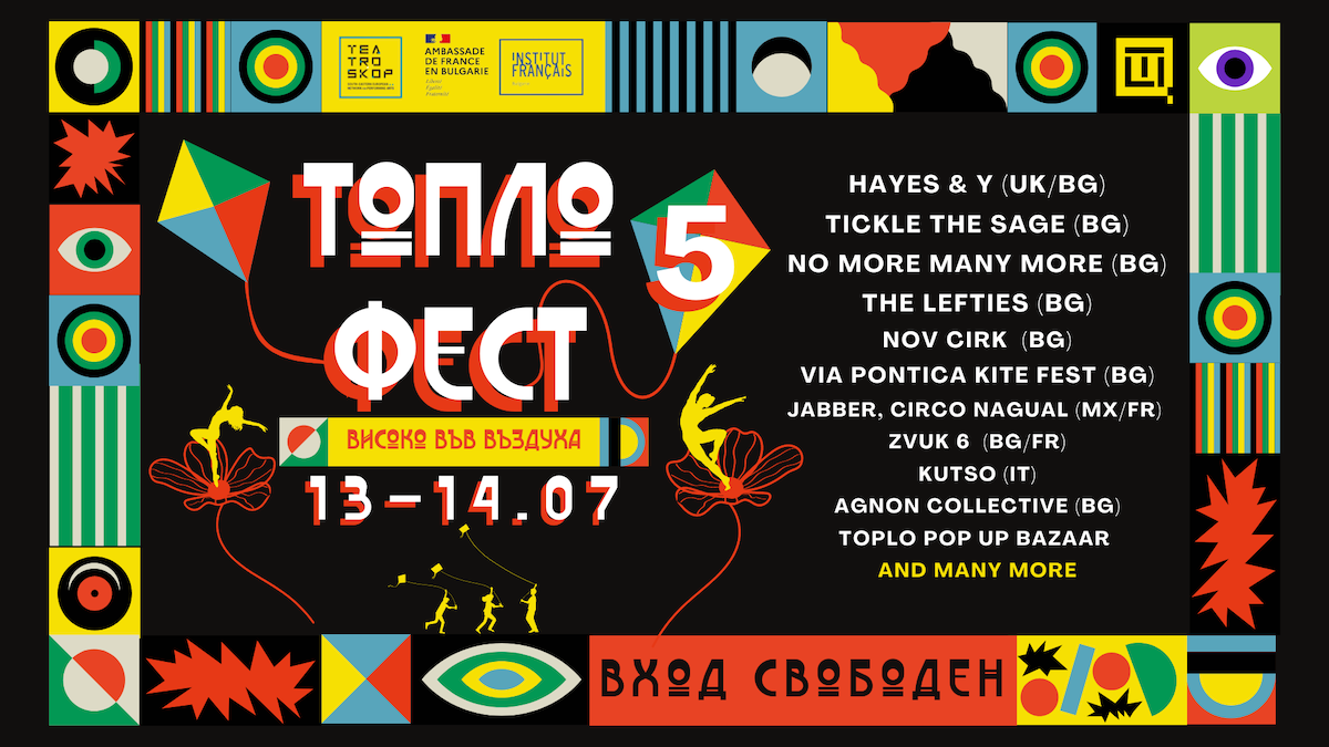 toplofest