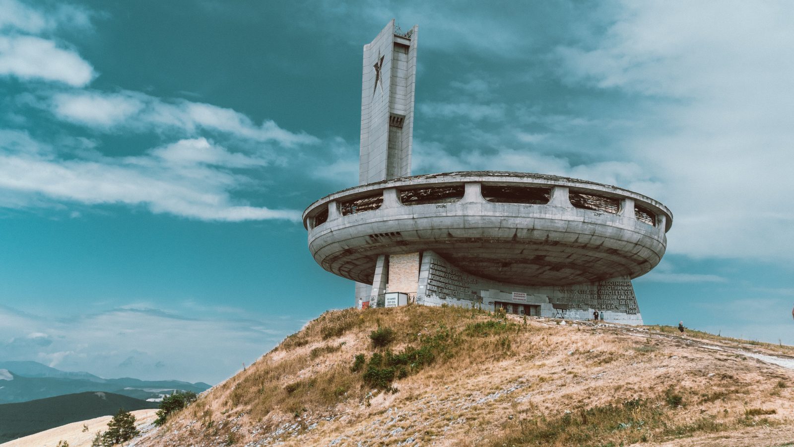 Бузлуджа
